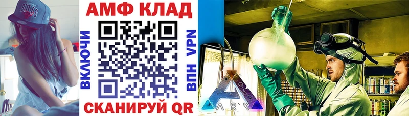 АМФЕТАМИН 98%  даркнет сайт  Агидель 
