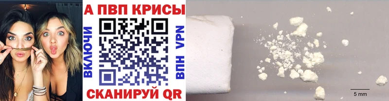А ПВП VHQ  продажа наркотиков  Агидель 