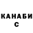 ТГК жижа Amina. S.