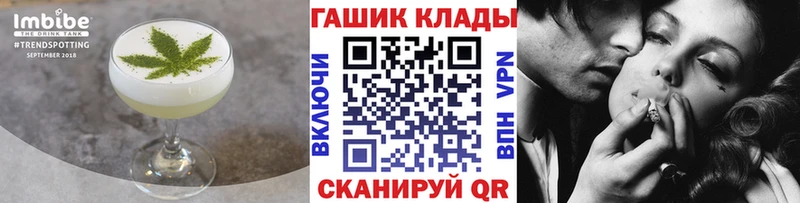 darknet телеграм  Агидель  Canna-Cookies конопля 