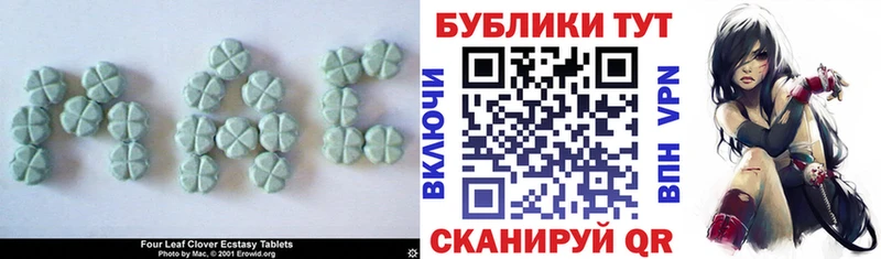Экстази 280мг  Агидель 