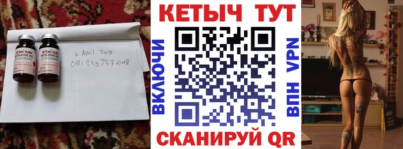 блэк спрут ONION  Агидель  мориарти формула  где можно купить   КЕТАМИН ketamine 