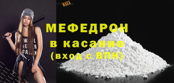 винт Абдулино