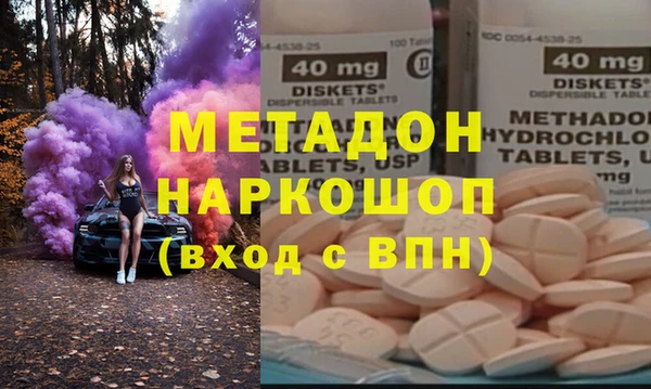 дживик Абинск
