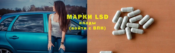 марихуана Абаза