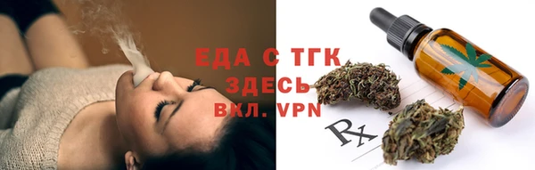 марихуана Абаза