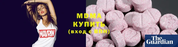 марихуана Абаза