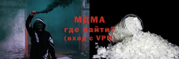 марихуана Абаза