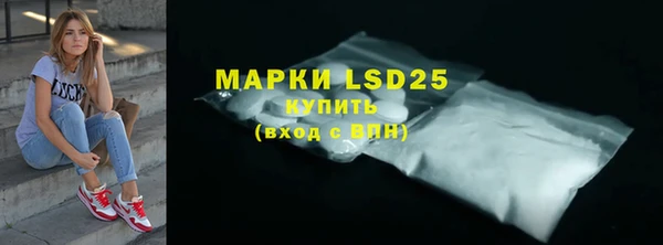 винт Абдулино