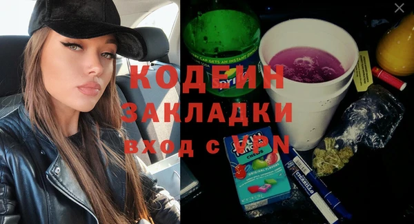 дживик Абинск
