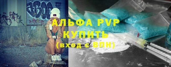 винт Абдулино