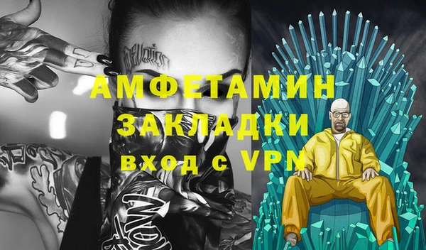 марихуана Абаза