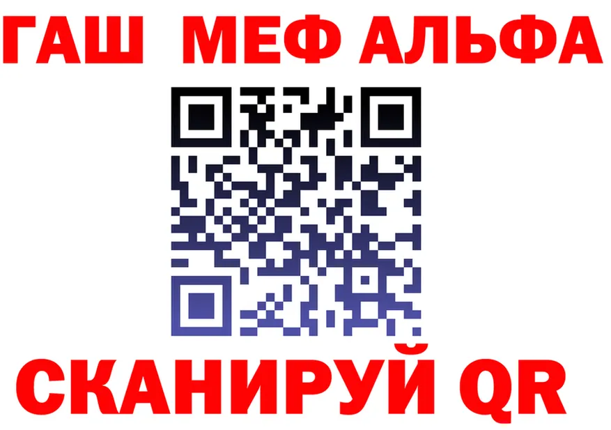 APVP СК КРИС зеркало площадка MEGA Агидель