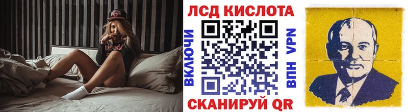 Марки 25I-NBOMe 1,8мг  Агидель 
